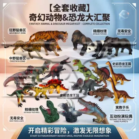 Dinosaur archaeology Gashapon Transformers toy keel small toy Fun collection children's gift Dinosaur archaeology Gashapon Transformers toy keel small toy Fun collection children's gift